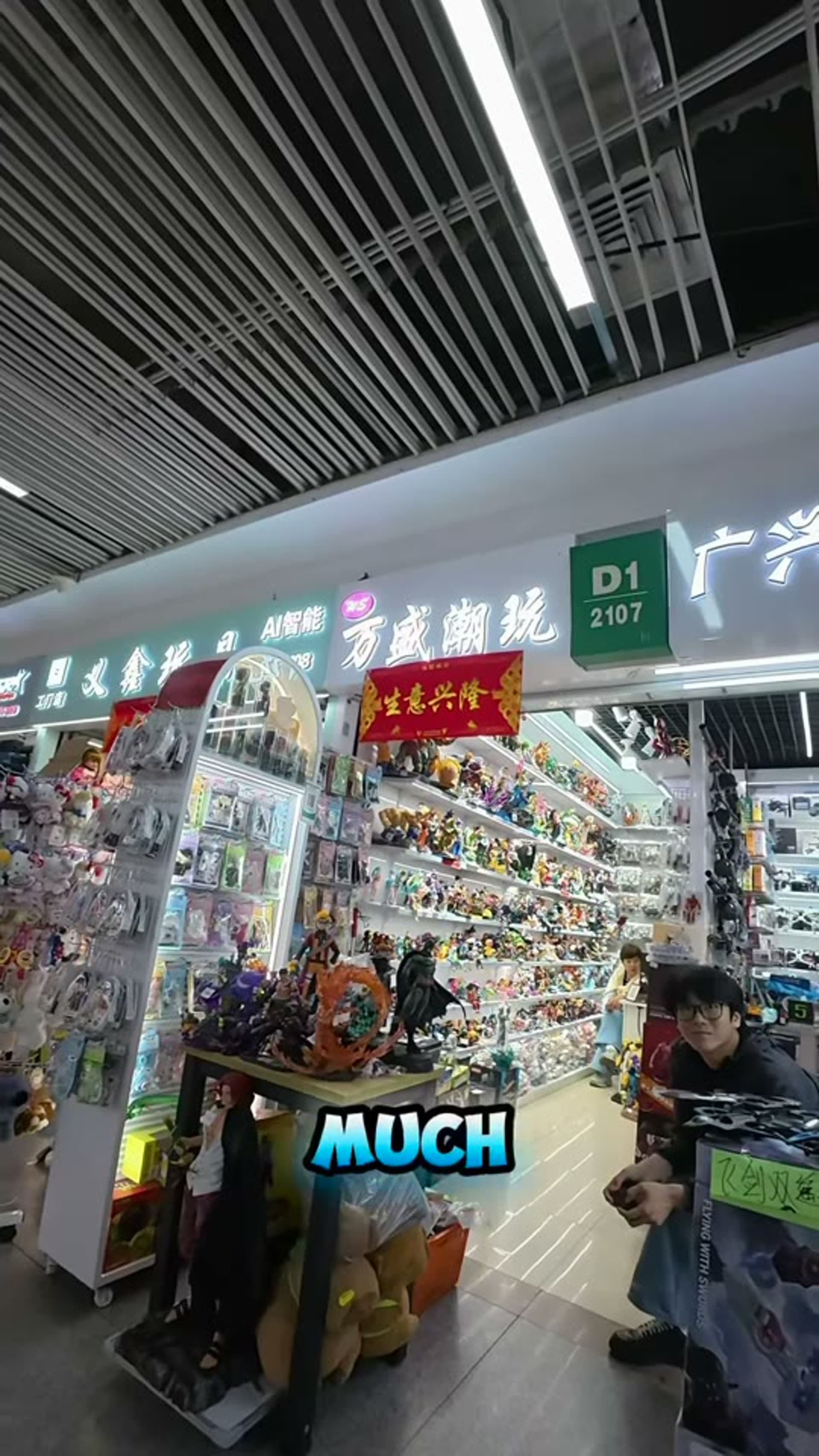 Aisle inside Yiwu International Trade City, China